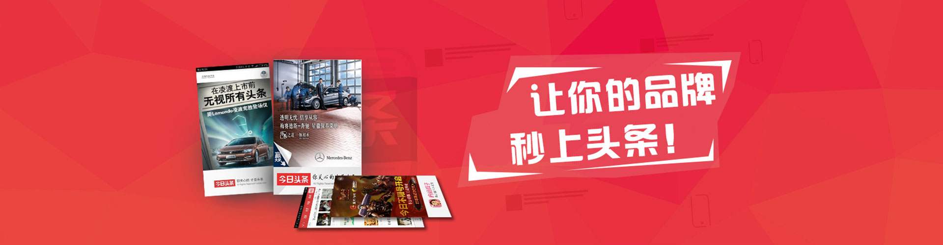 公主岭竞价代运营
