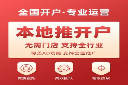 竞价开户推广案例市场分析